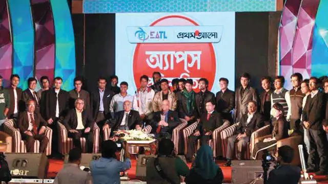 EATL Apps Contest — 61