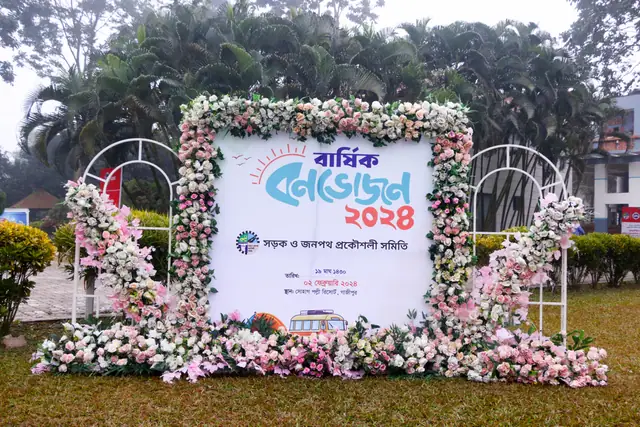 RHD Annual Programmes — 85